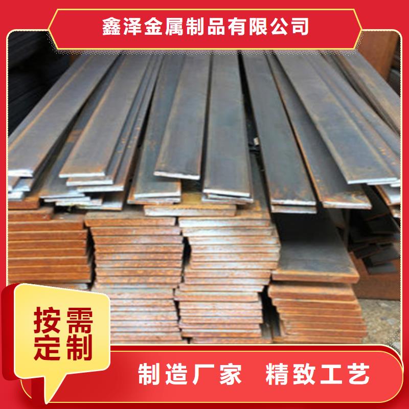 批发冷拔扁钢25×45山东鑫泽制品_优质厂家
