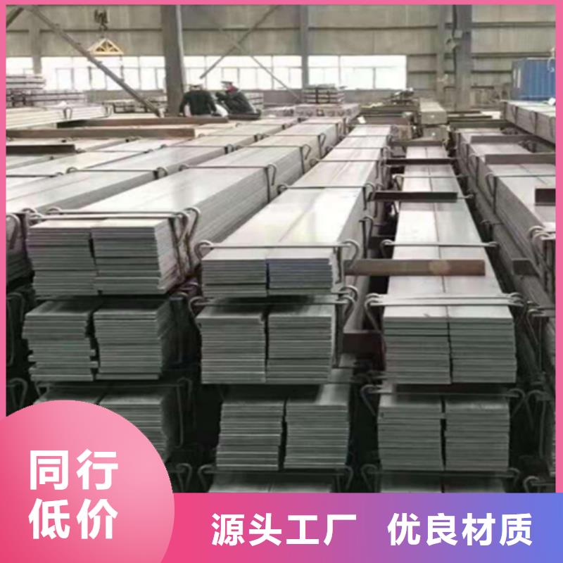 70*20冷拔冷拉扁钢扁条-您的优选