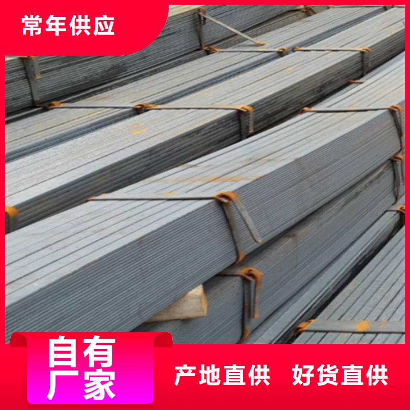 优惠的20CrMnTi扁钢扁铁扁条实力厂家