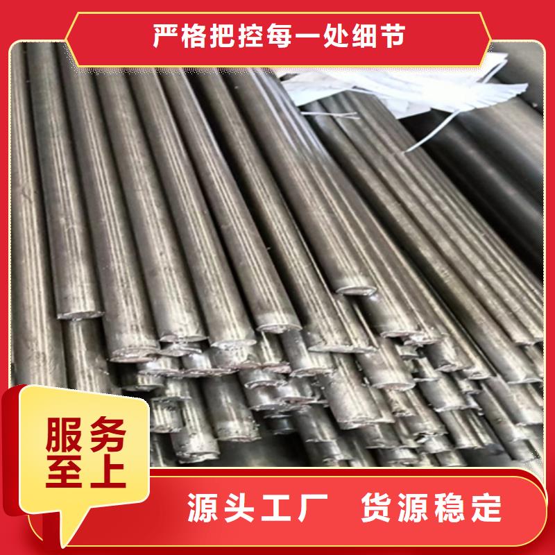 生产20CrMnTi精拉圆棒_厂家/供应