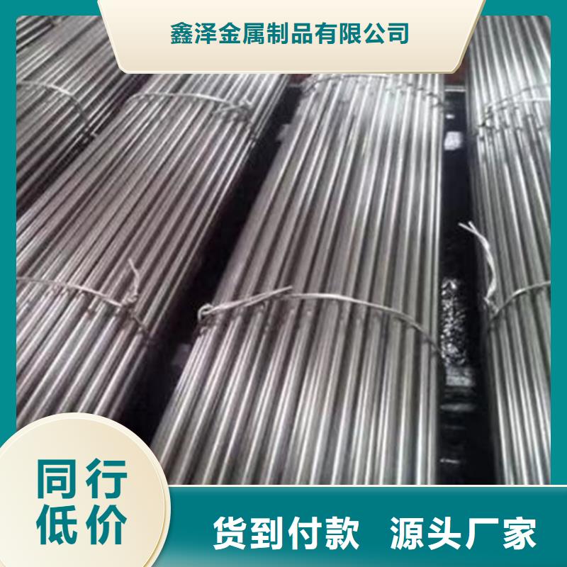 40CrMo冷拔光亮圆钢-您的优选
