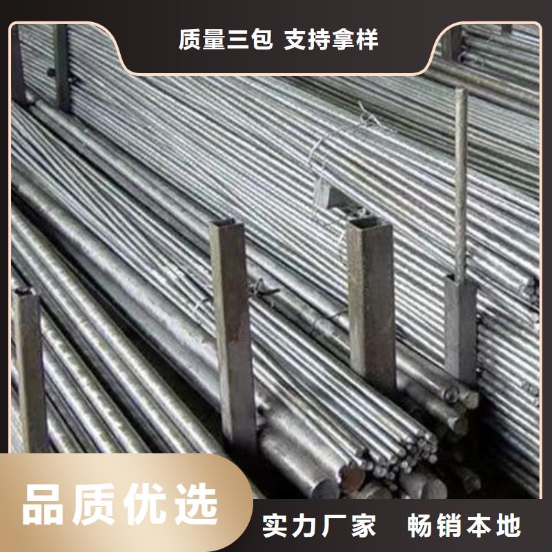 厂家定制通用机械设备用冷拔圆钢光圆
