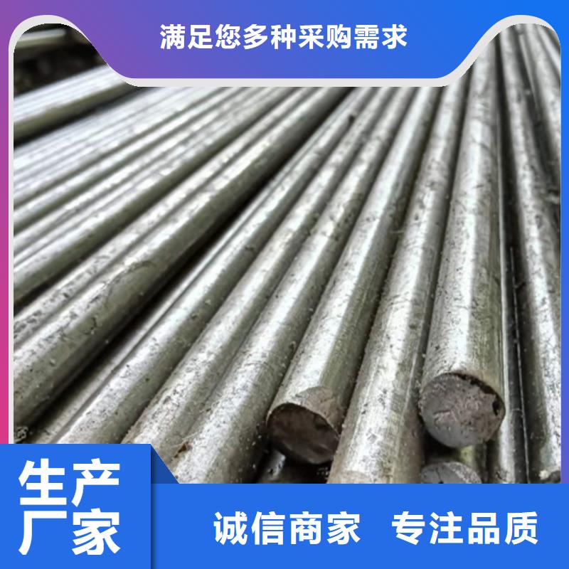 冷拔圆钢扁钢按需定制