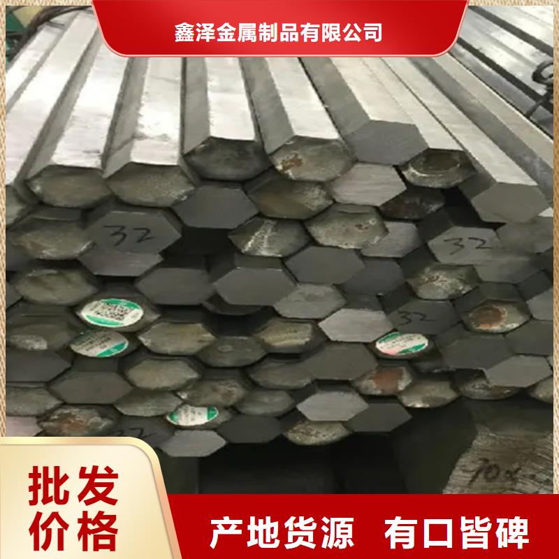 冷拔六角钢扁钢极速发货