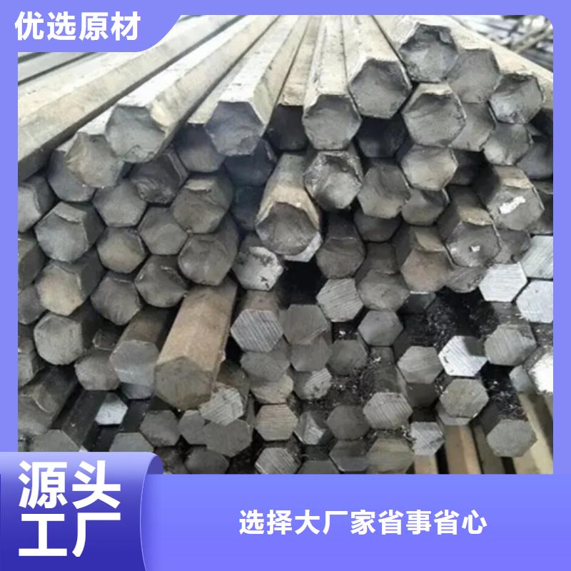 冷拔六角钢生产厂家