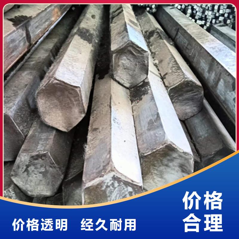 A3冷拉六角钢生产厂家-值得信赖