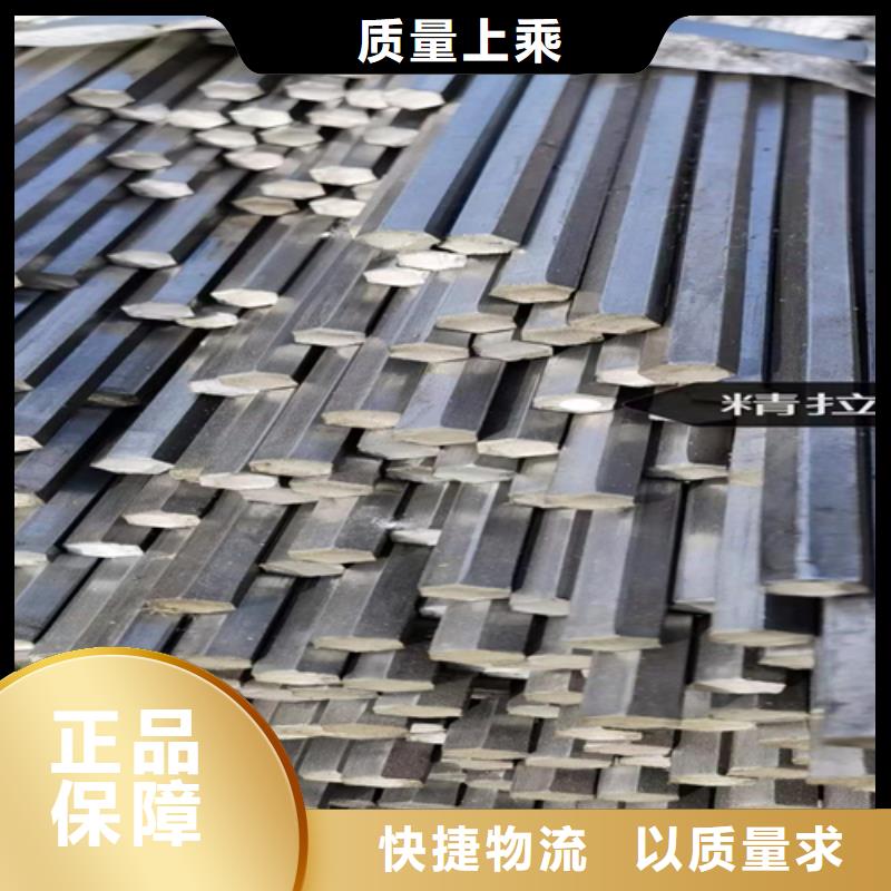 冷拔六角钢方钢厂家货源