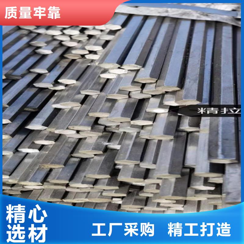 20Cr冷拔六角钢-薄利多销