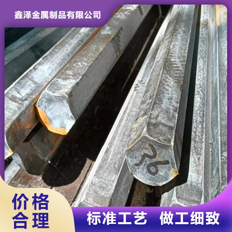 45号冷拉六角棒品牌-报价_鑫泽金属制品有限公司