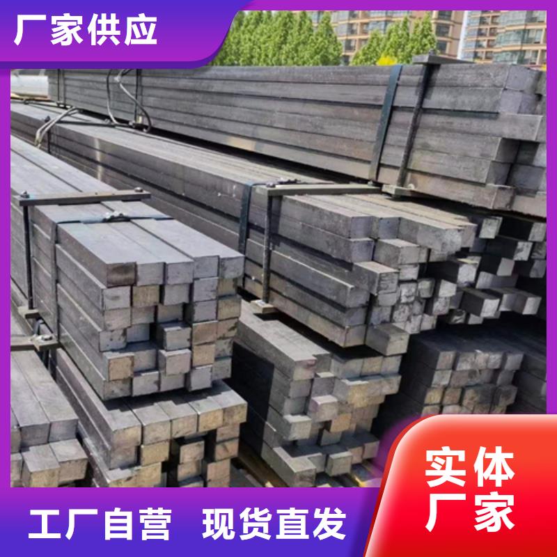 42CrMo方钢_让您放心的选择