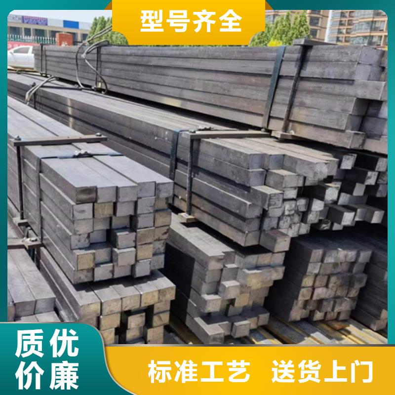 方钢热轧方钢用心服务