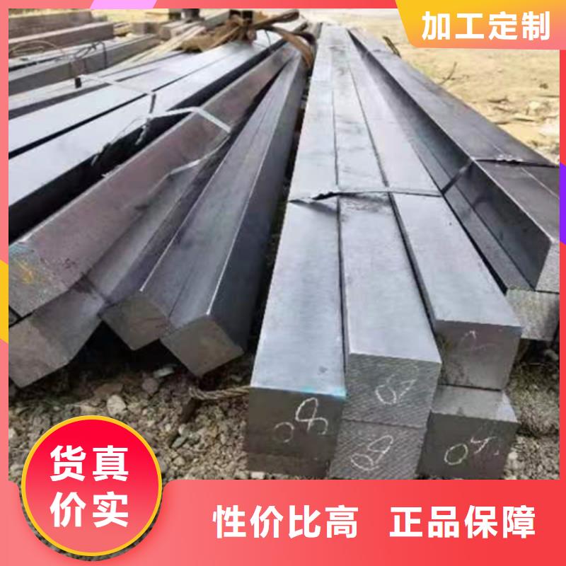 【方钢】扁钢质量为本