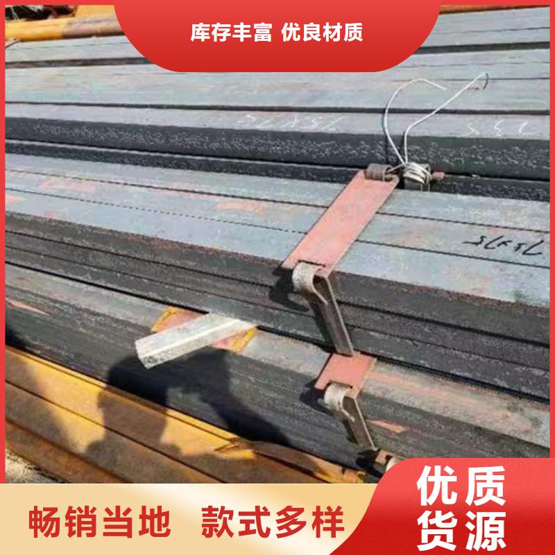 20#方钢、20#方钢厂家直销—薄利多销