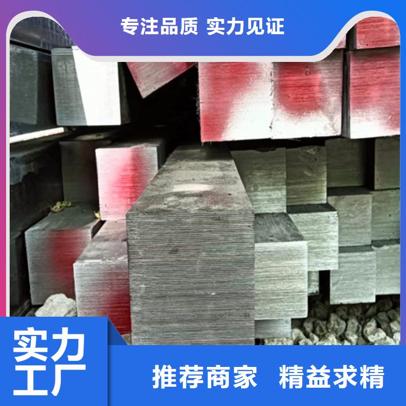 42CrMo方钢_让您放心的选择