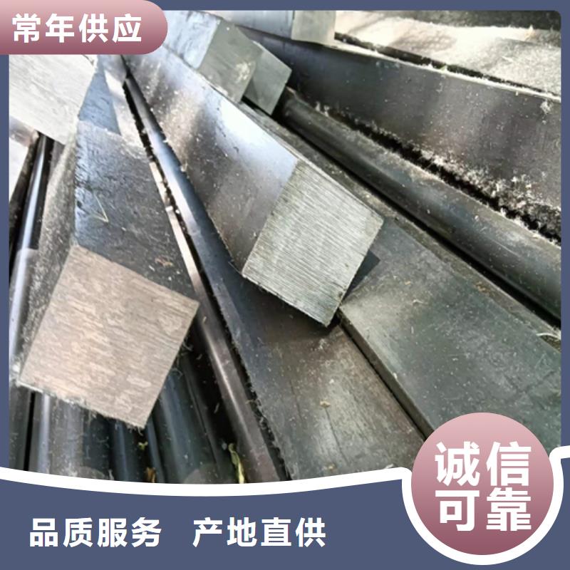 方钢_Q345扁钢分类和特点