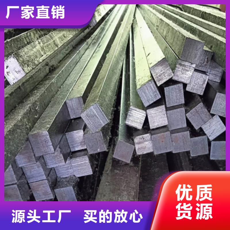 【方钢】扁钢诚信商家