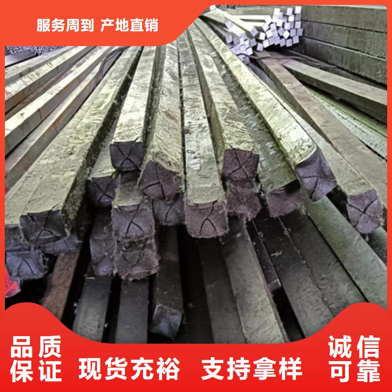 方钢扁钢今日新品