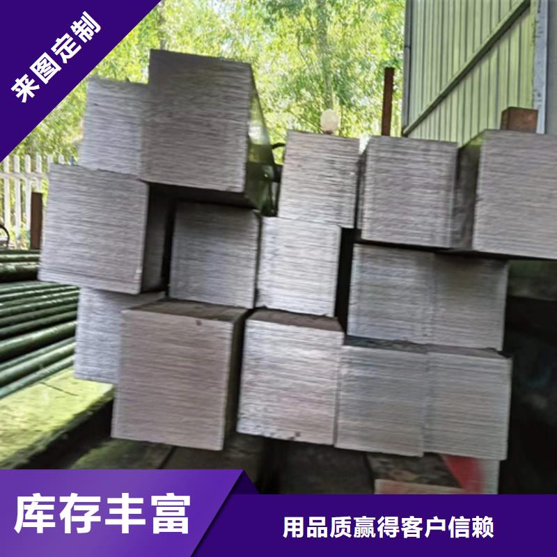 20CrMnTi方钢电话订购热线
