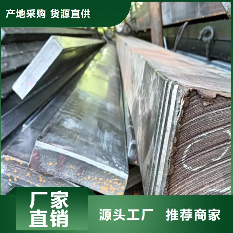 【方钢】扁钢质量为本