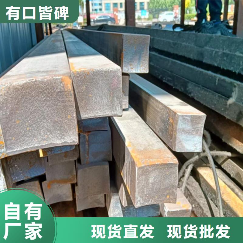 【方钢】扁钢质量为本