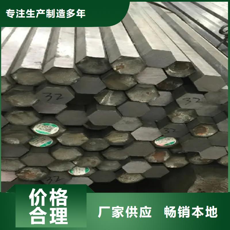 【异型钢】热轧扁钢客户信赖的厂家