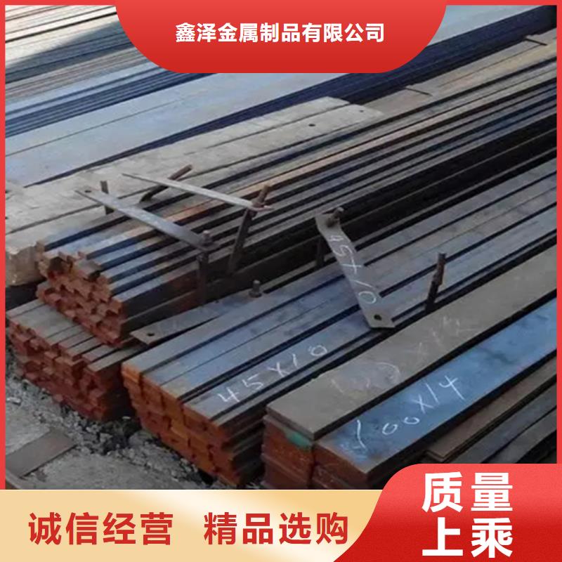 鑫泽金属制品有限公司20CrMo冷拔异型钢异型钢厂值得信赖