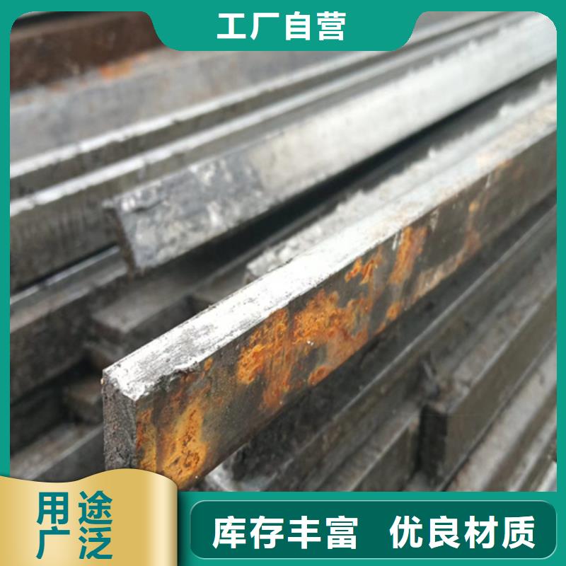 鑫泽金属制品有限公司20CrMo冷拔异型钢异型钢厂值得信赖