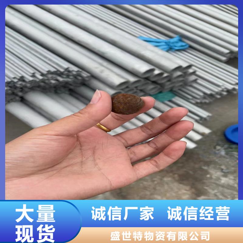310s不锈钢管生产