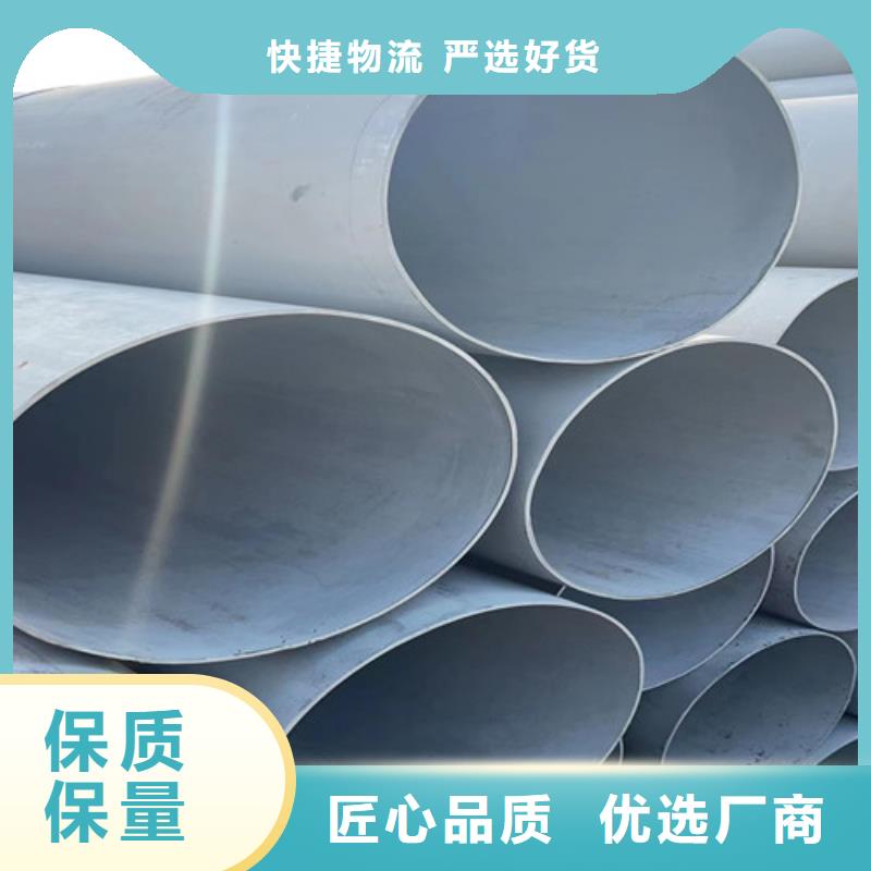 不锈钢管生产厂家