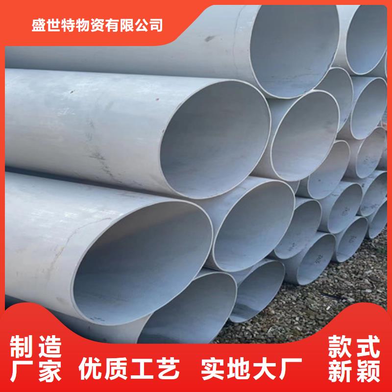 904l不锈钢管无缝钢管欢迎咨询