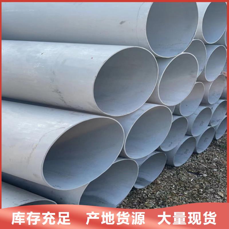 2205合金不锈钢供应