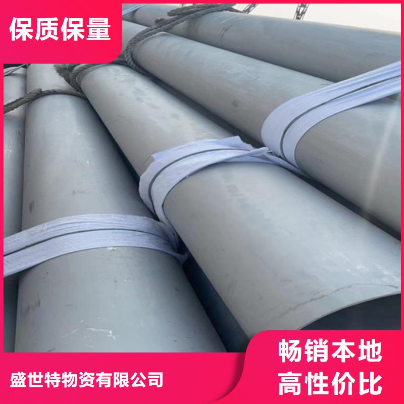 202不锈钢管现货供应