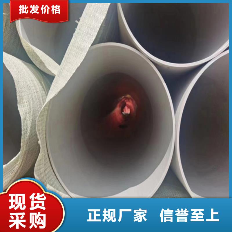 山东304L不锈钢管价格低