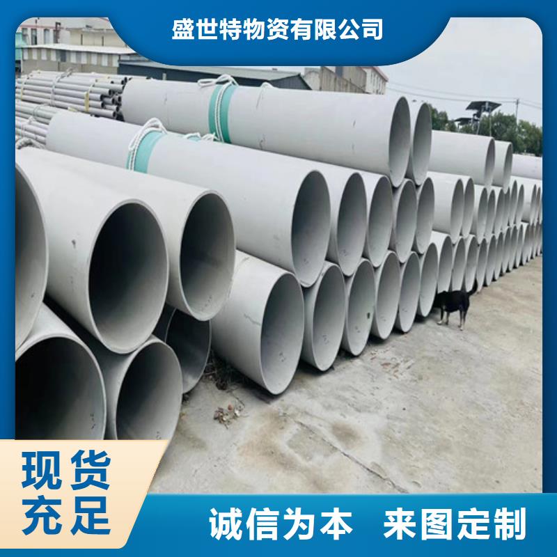 2205双相不锈钢管实力老厂