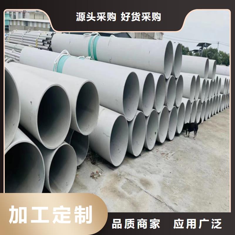 2205合金钢管不锈钢无缝管