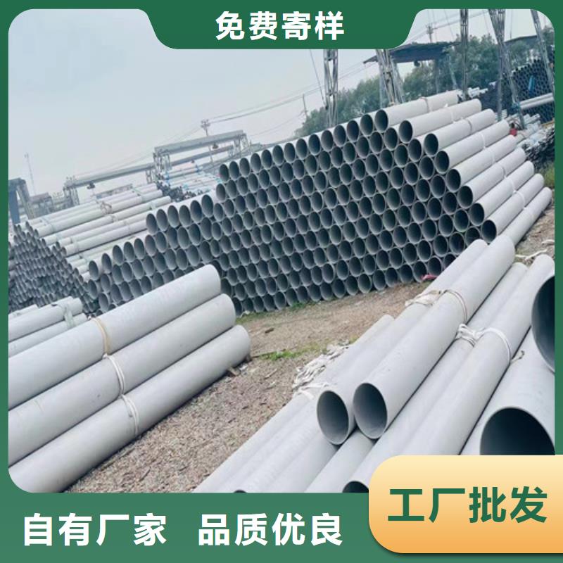 316L不锈钢管货源充足