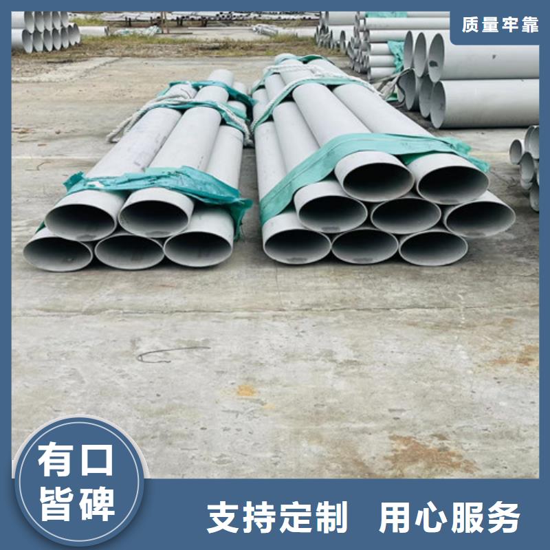 316l不锈钢管批发价格