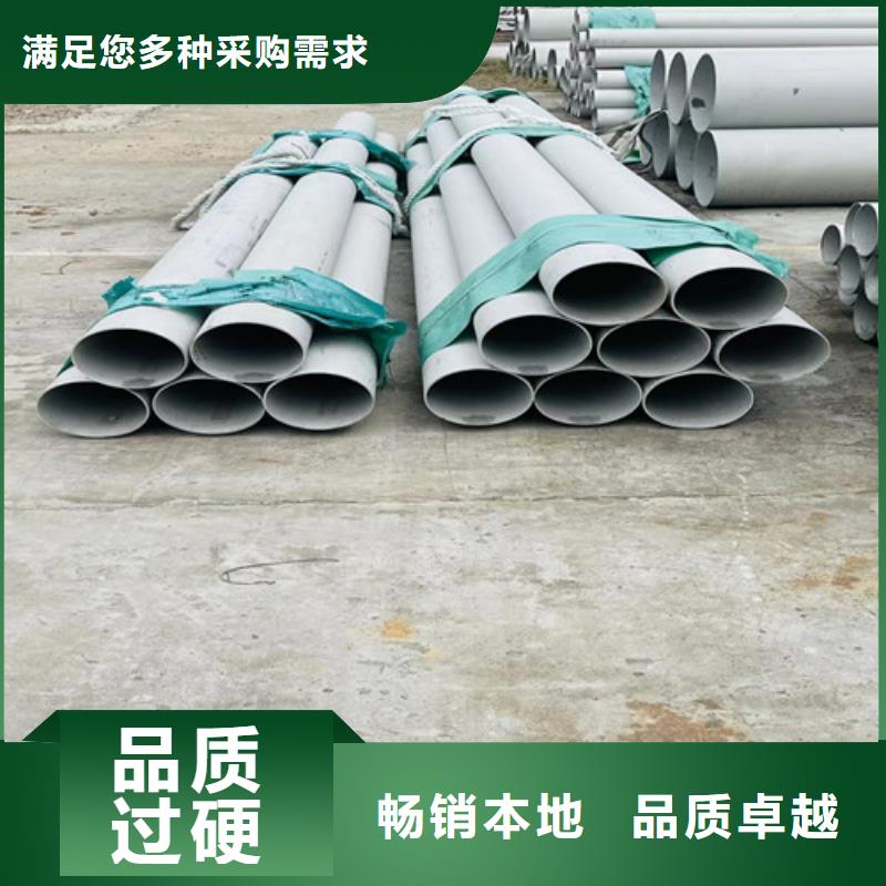 TP316L不锈钢管询问报价