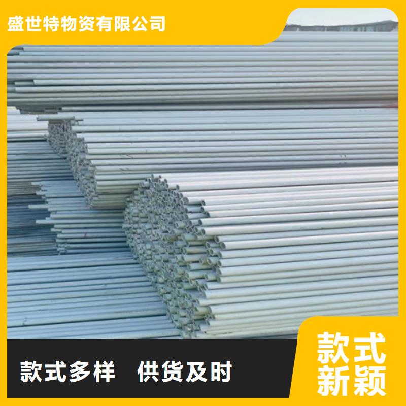 316L不锈钢管制造厂家