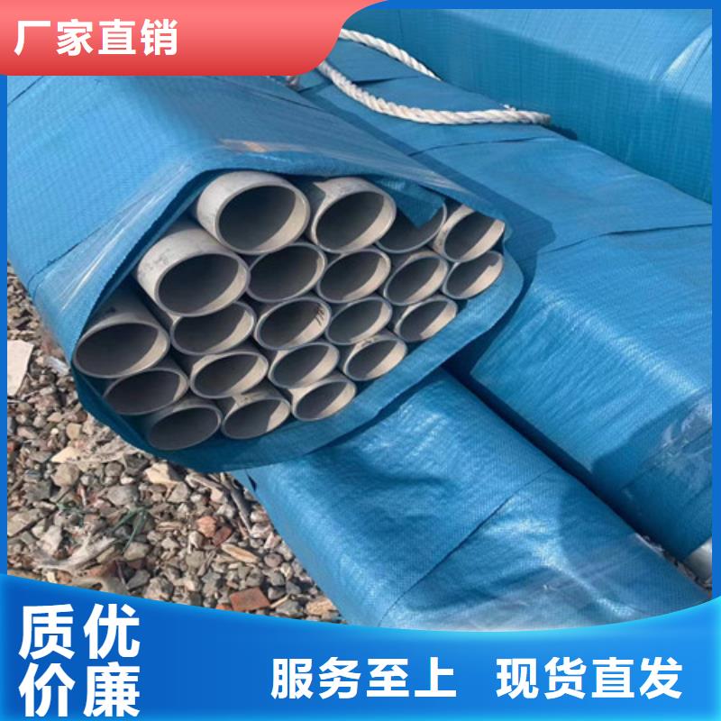 316不锈钢管批发价格