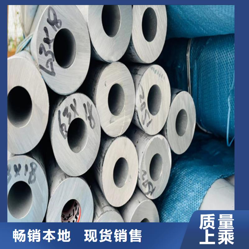 409L不锈钢管欢迎来电