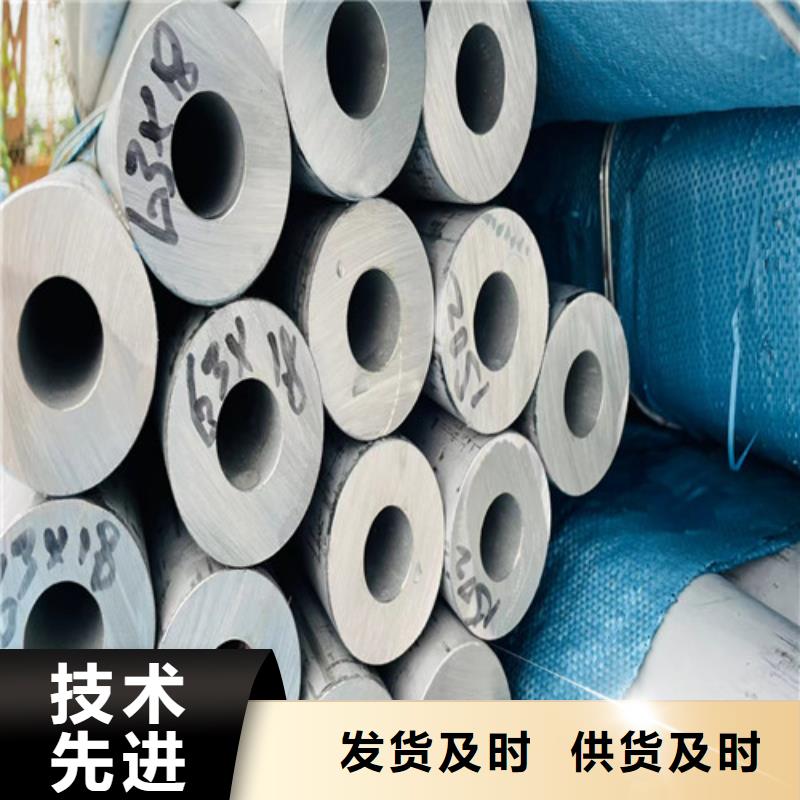 316L不锈钢管货源充足