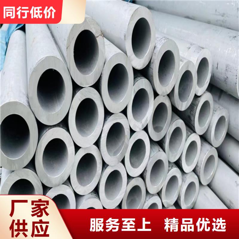 309不锈钢管质优价廉