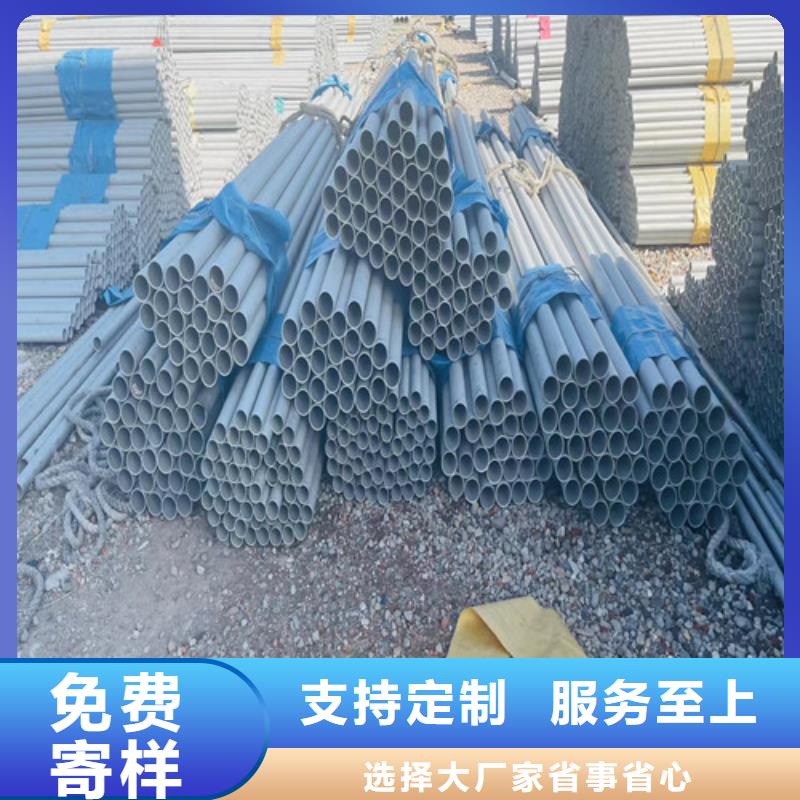 316不锈钢管欢迎电询