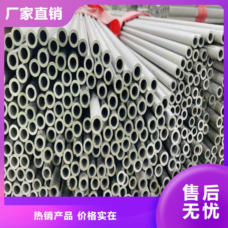 309不锈钢管质量放心