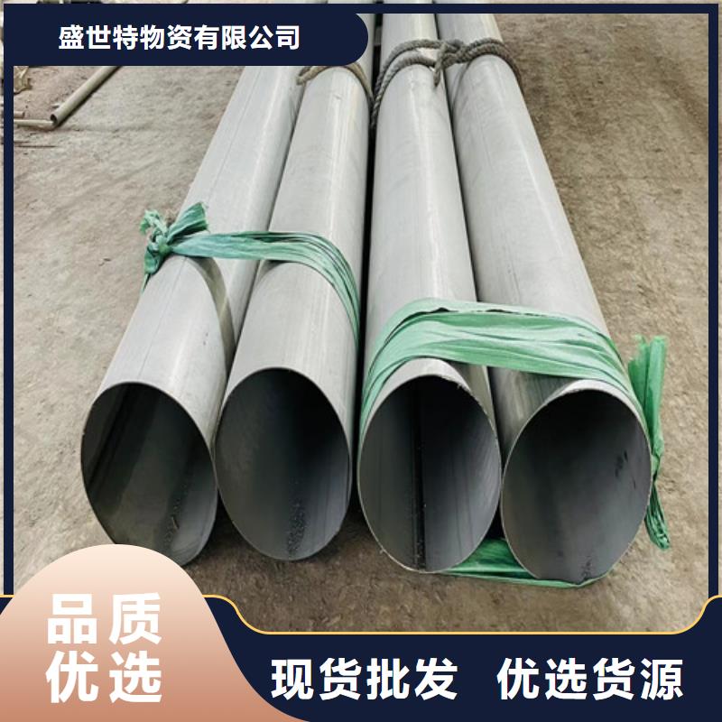 321精密不锈钢不锈钢焊管
