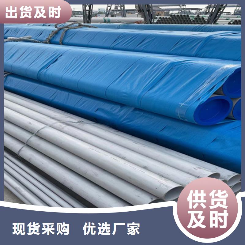 316L不锈钢无缝管中心