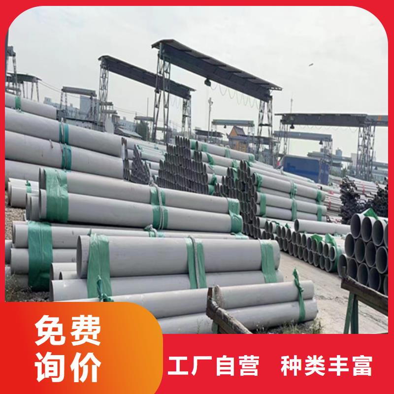 304不锈钢管现货供应