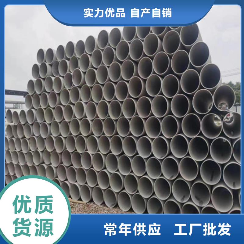 202不锈钢管品质保证