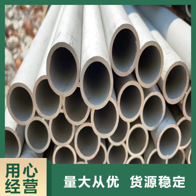 316l不锈钢管厂家价格